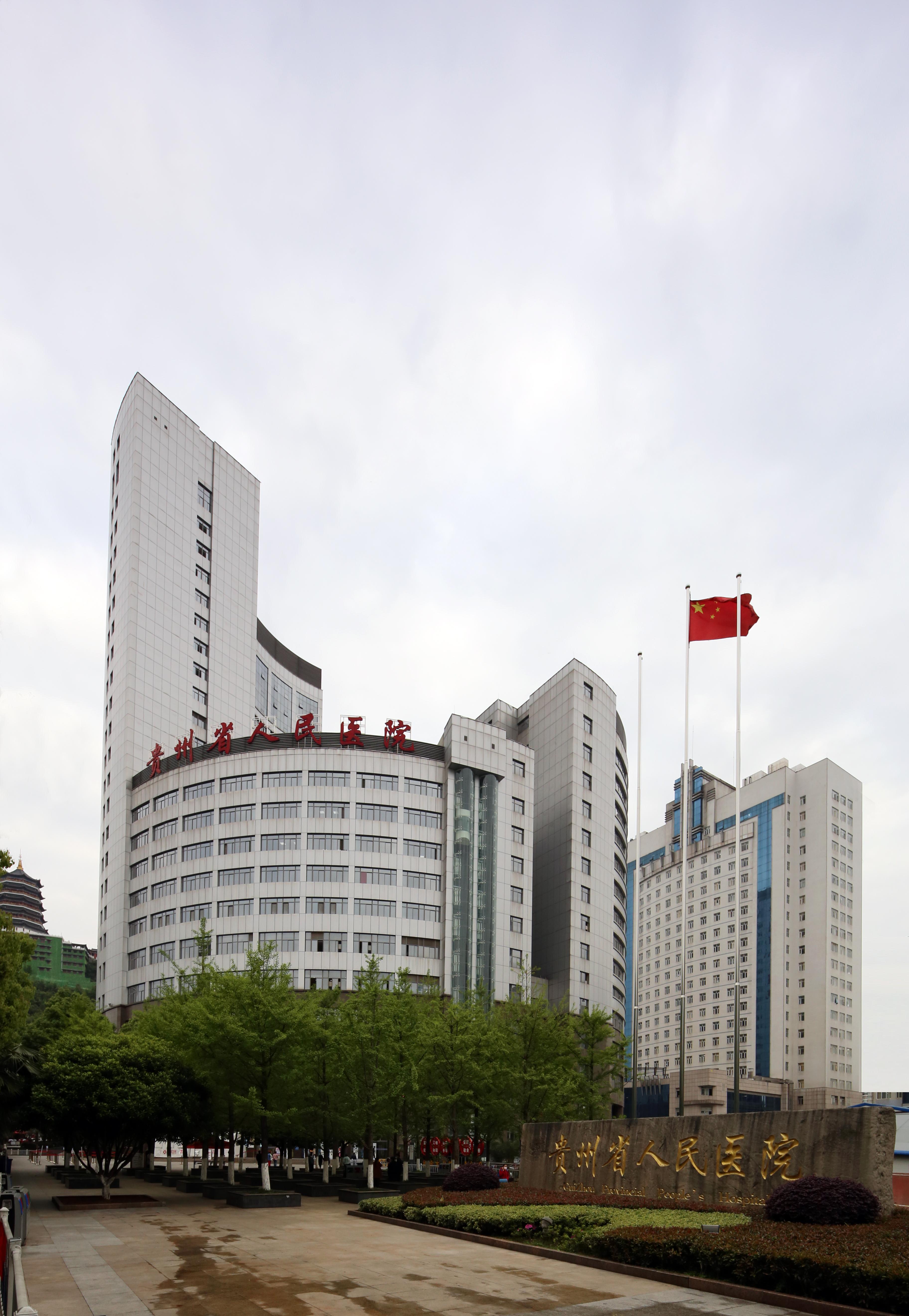 贵州智造新潮涌动，贵州高科技产品引领未来生活风尚