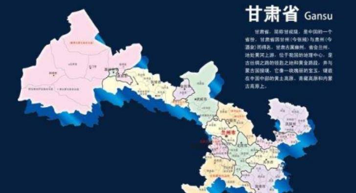 甘肃，历史与现代的交融之域